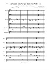 Variations on a Greek Chant for Pentecost for Flute Sextet (or Flute Choir)